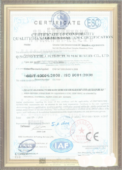 耀州荣誉证书